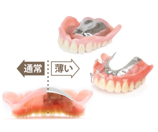 違和感の緩和｜丈夫で長持ち