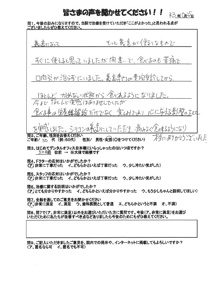 50代女性のお手紙の写真